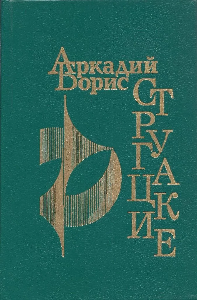 Повести