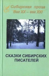 Поцелуй истины