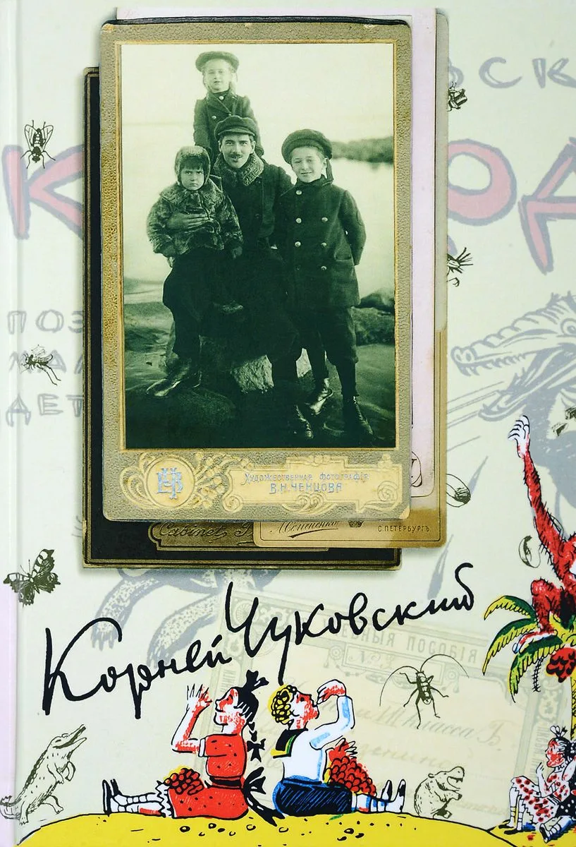 Том 7. Нат Пинкертон и современная литература. Из книги "О Леониде Андрееве". Из сборника "Книга о современных писателях". Из книги "Лица и маски". Несобранные статьи 1908-1915 гг.