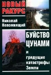 Страх отпирает двери