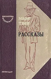 Рассказы