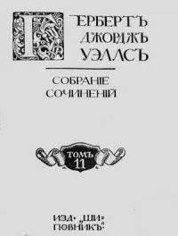 Война въ воздухѣ