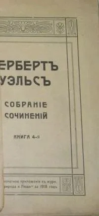 Островъ доктора Моро