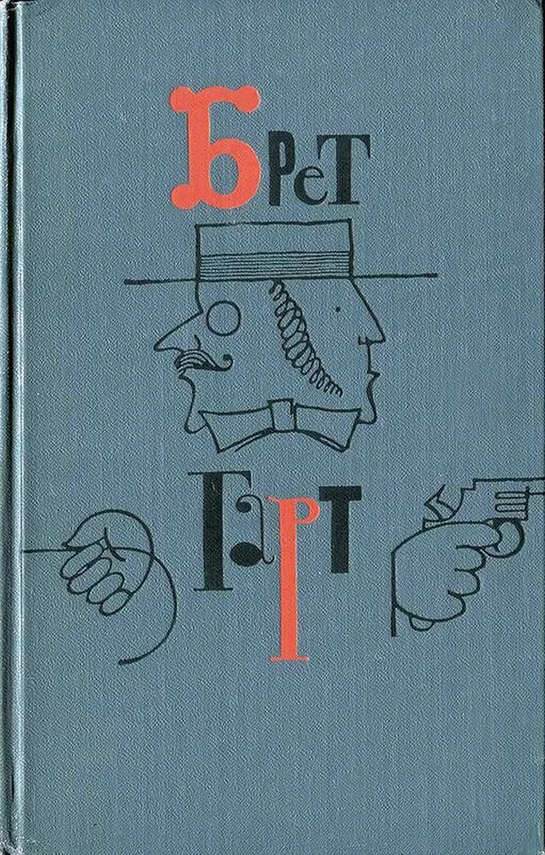 Том 5
