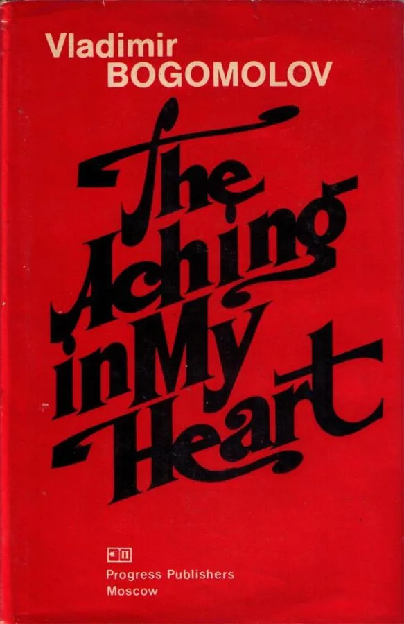 The Aching in My Heart