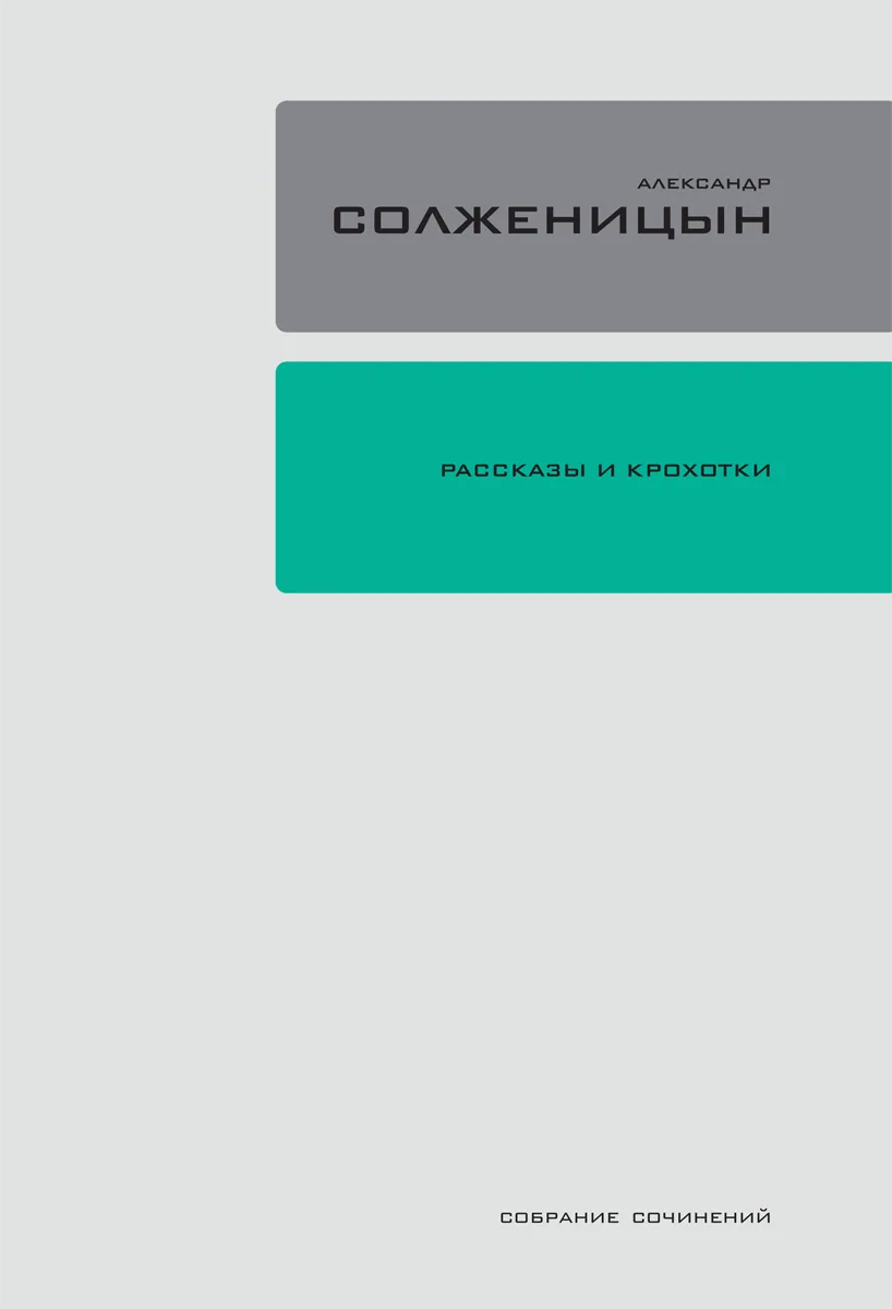 Пьесы и сценарии