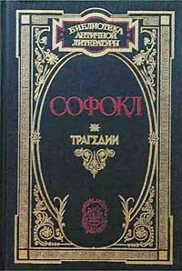 Трагедии