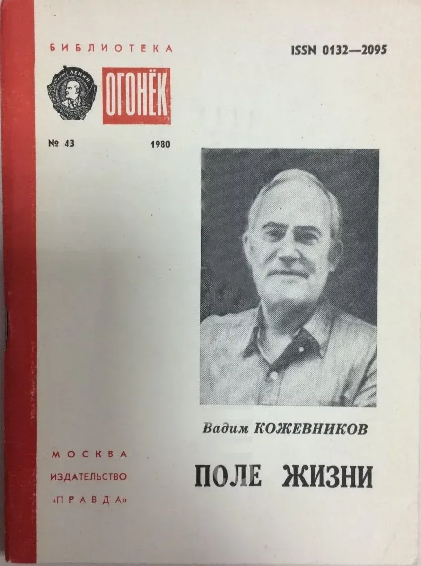 Тысячелистник