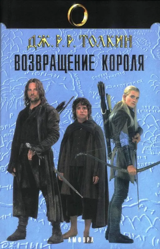 Две Башни
