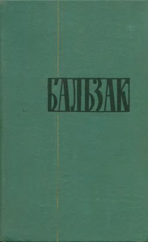 Том 2