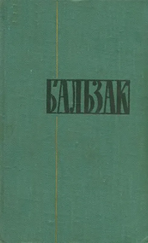 Том 3
