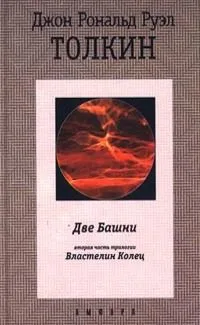 Содружество Кольца
