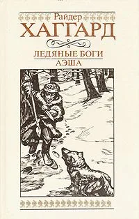 Клеопатра. Мщение Маивы