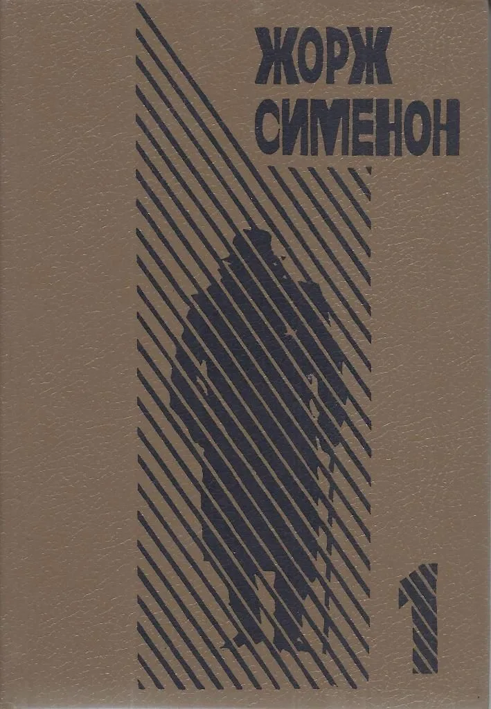 Господин с собачкой. Ноябрь. Три Рембрандта