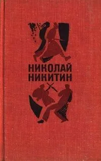 Избранные произведения в двух томах. Том 1