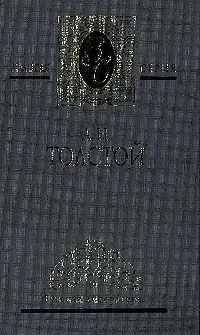 Том 3