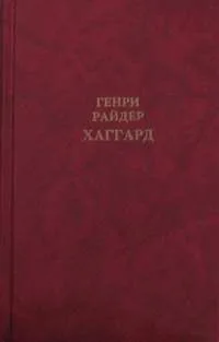 Клеопатра. Владычица Зари