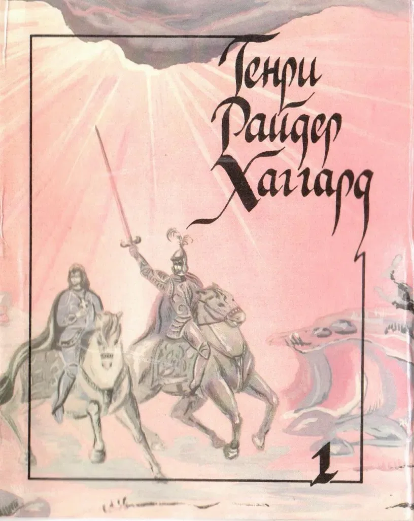 Братья