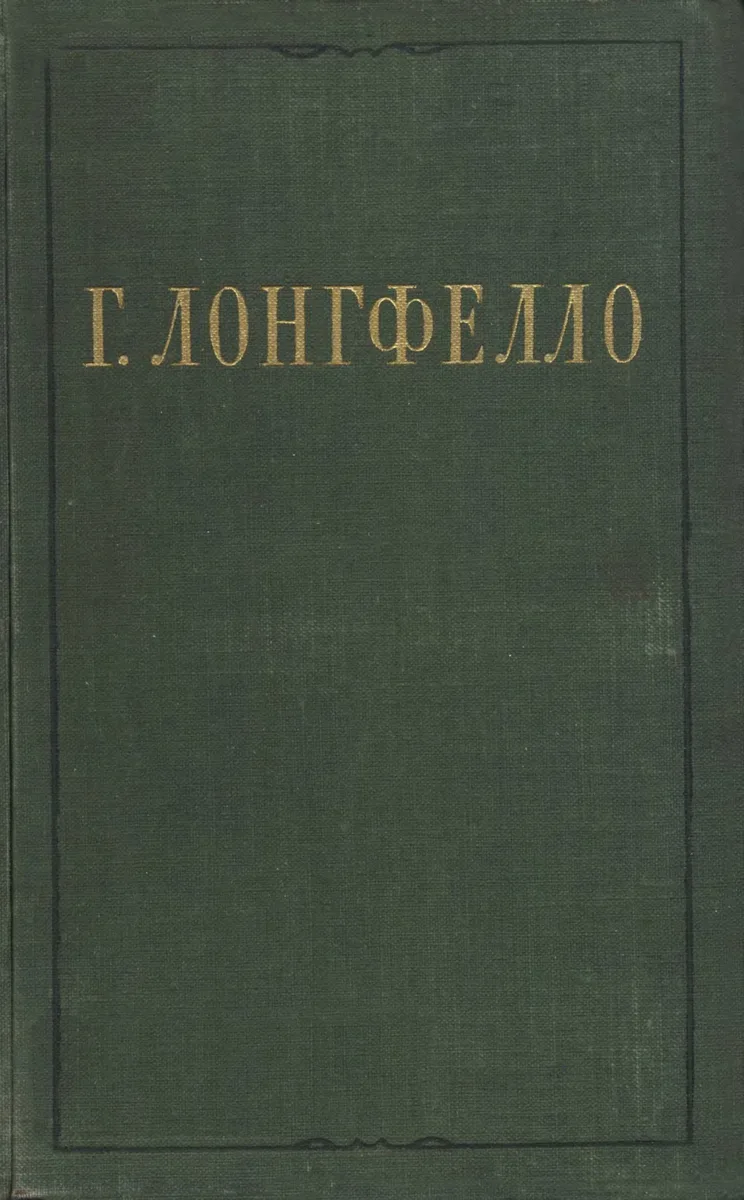 Избранное