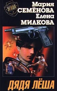 Воин Империи