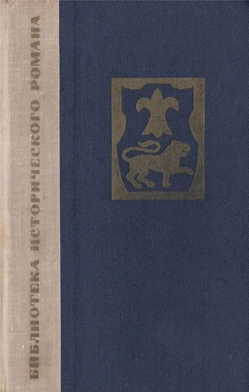 Потоп