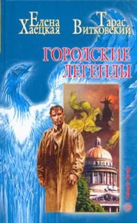 Мир Антареса