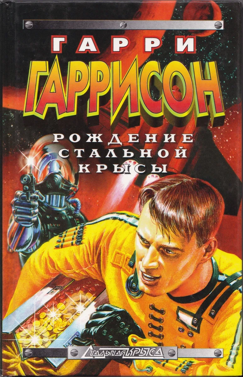 Ищущий битву