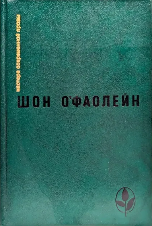 Избранное