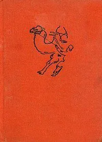 Персидские народные сказки