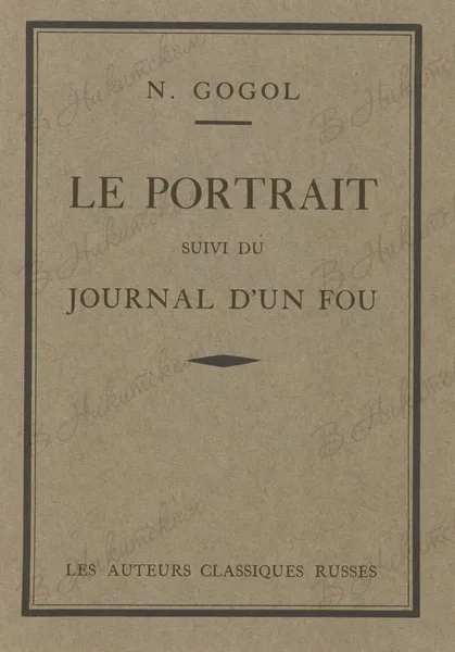 Le portrait. Suivi du Journal d'un fou