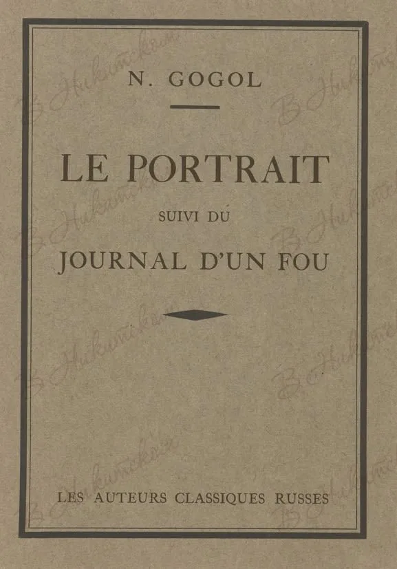 Le portrait. Suivi du Journal d'un fou
