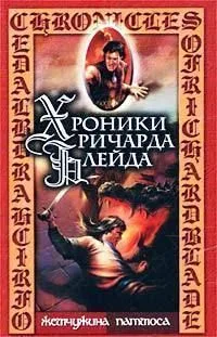 Жемчужина Патмоса