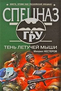 Тень летучей мыши