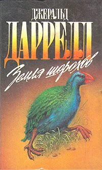Граница смерти