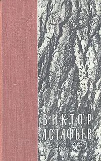 Избранное