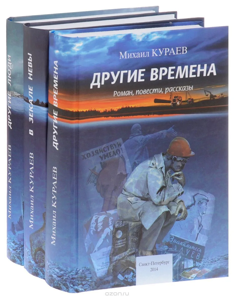 Другие люди