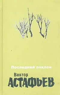 Печальный детектив