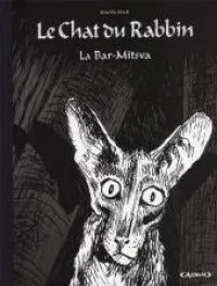 La Bar-Mitsva
