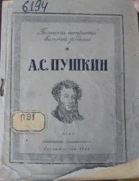 Избранное