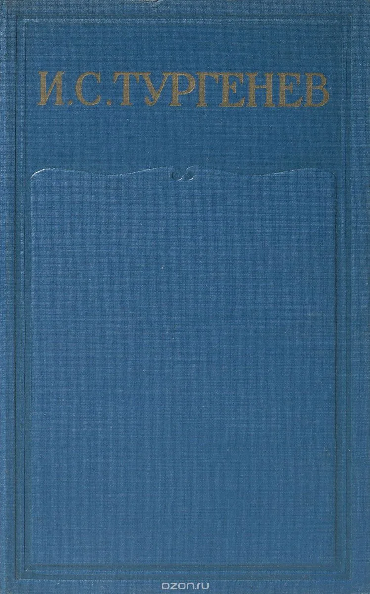 Полное собрание сочинений и писем в 28 томах. Письма в 13 книгах. Том 3. 1856 - 1859