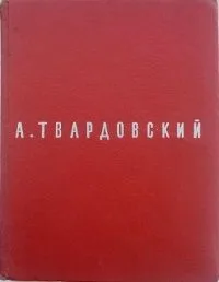 Поэмы