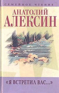Дневник жениха