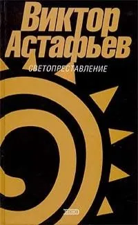 Если очень долго падать, можно выбраться наверх
