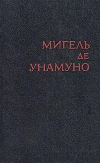 Том 1