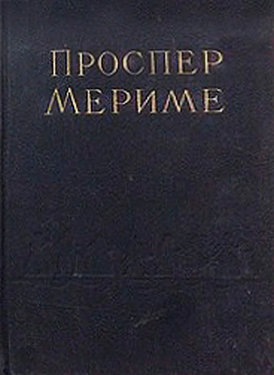 Том 2