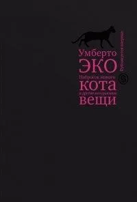 Набросок нового кота и другие несерьезные вещи