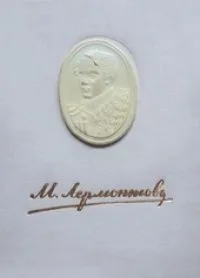 Люблю я цепи синих гор...