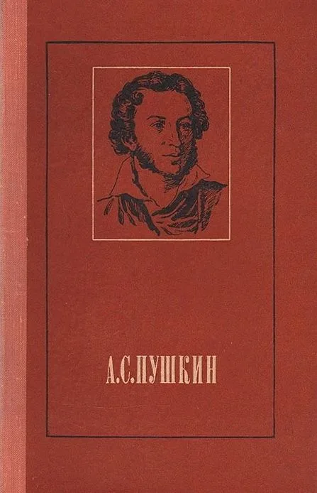 Стихотворения и поэмы