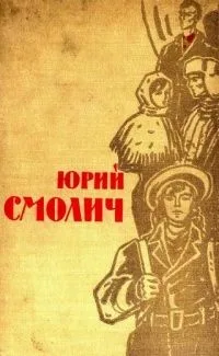 Избранное. Том 2.