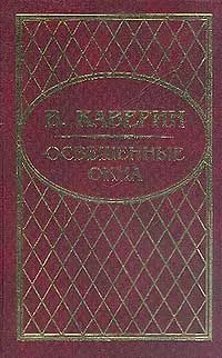 Мечты и жизнь